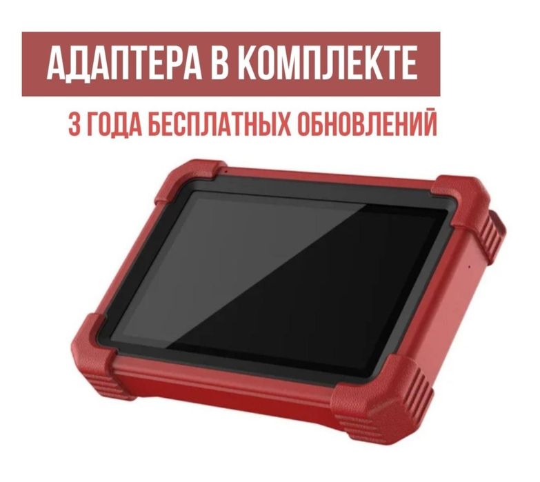 Launch мультимарочный автосканер X431 PRO SE V5.0