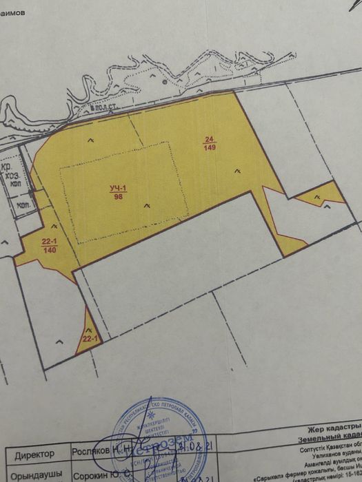 Продам фермерское хозяйство