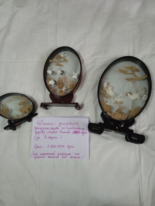 Шелкография 80- годов, советского периода