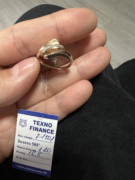 Золотое кольцо Алматы - Размер 17