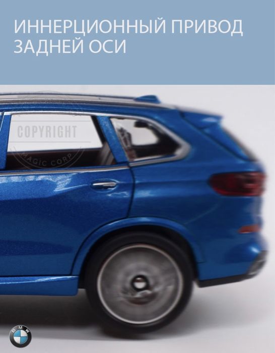 Коллекционная машинка BMW X5