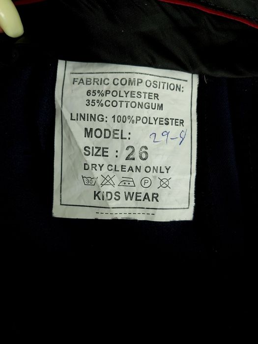 Школьный костюм 3ка на мальчика