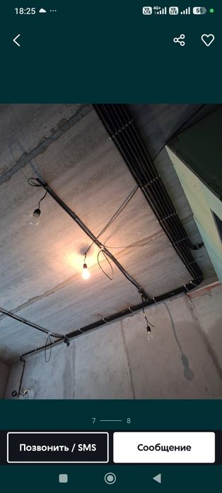 Услуги бригады электриков.