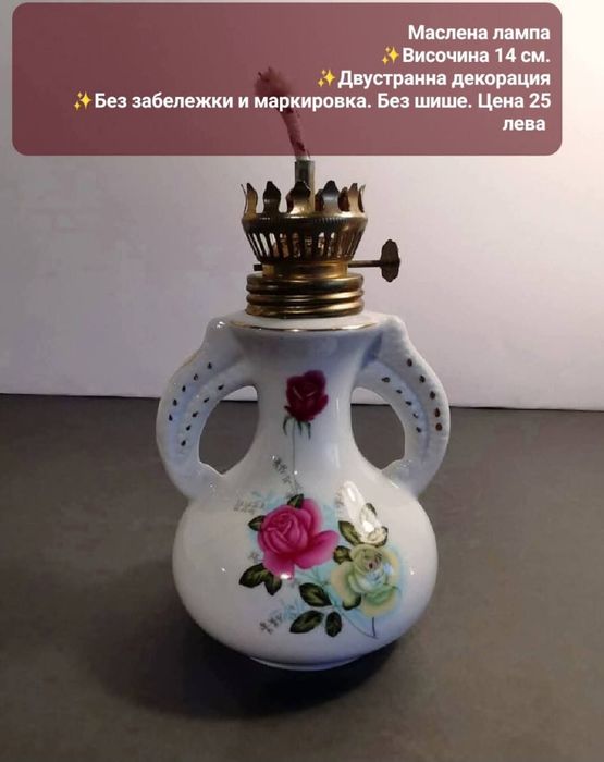 Газени лампи от преди 60 години  неизползвана