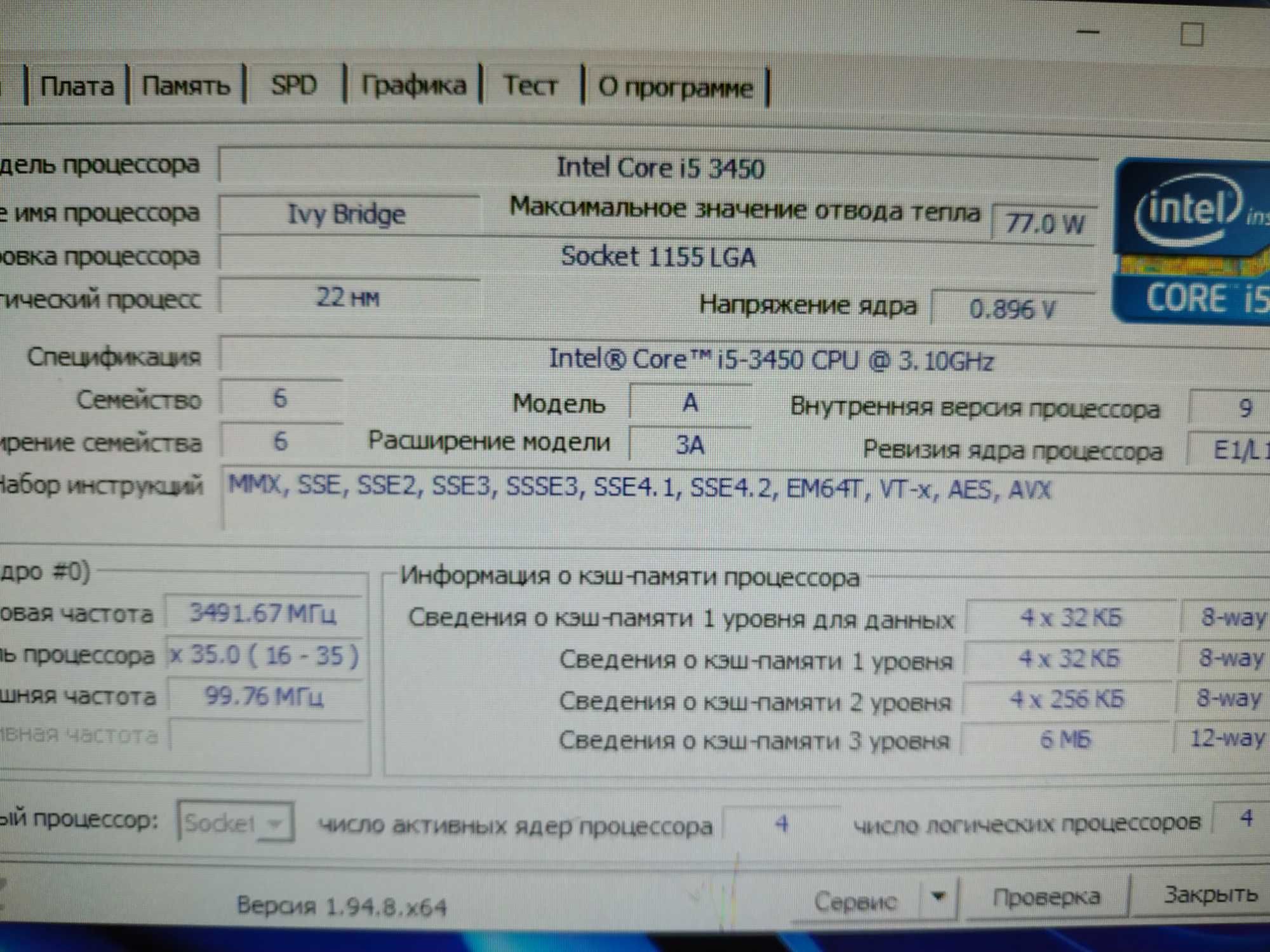 Продам компьютер 55000 тенге i5-3450, 3.10GHz. GTX 440-2гб: 55 000 тг. -  Настольные компьютеры Талдыкорган на Olx