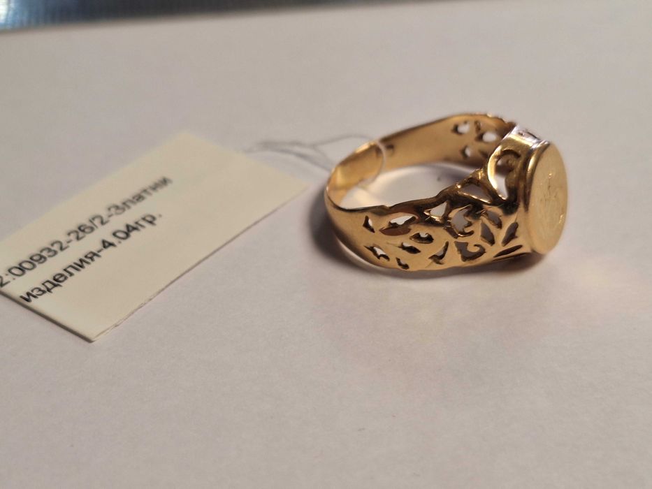 Златен Пръстен - 14к. - 4,04гр.