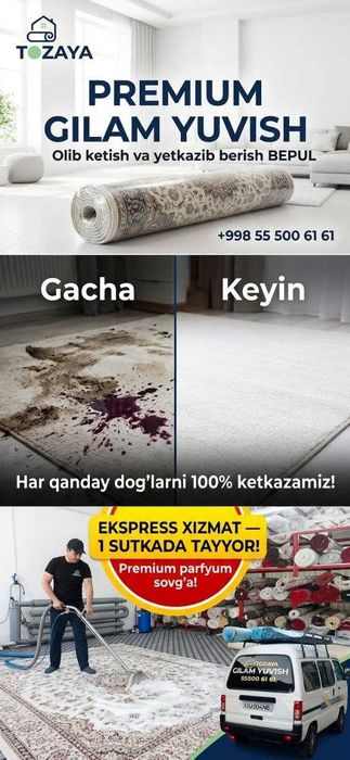 TOZAYAA - Toshkentda premium gilam yuvish xizmati \ Премиум стирка
