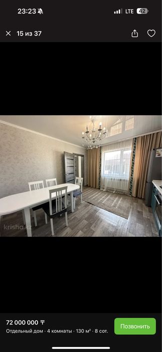 Дом  на кшт,выше альфараби !