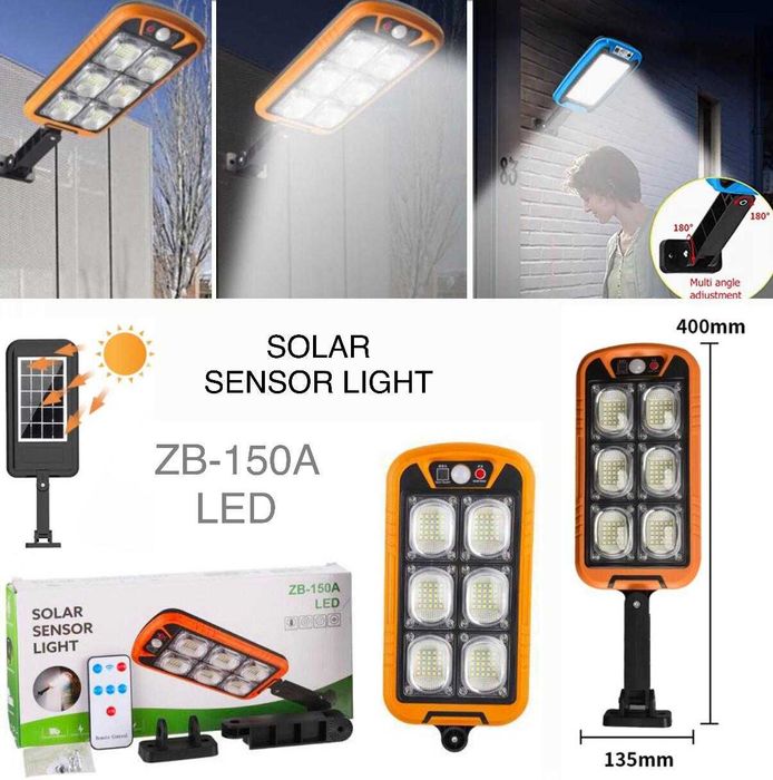 Прожэктор на солнечном заряде