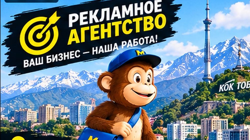 Расклейщик. Промоутер.распечатка