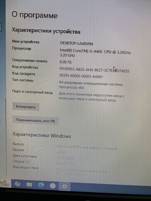 Компьютер игровой