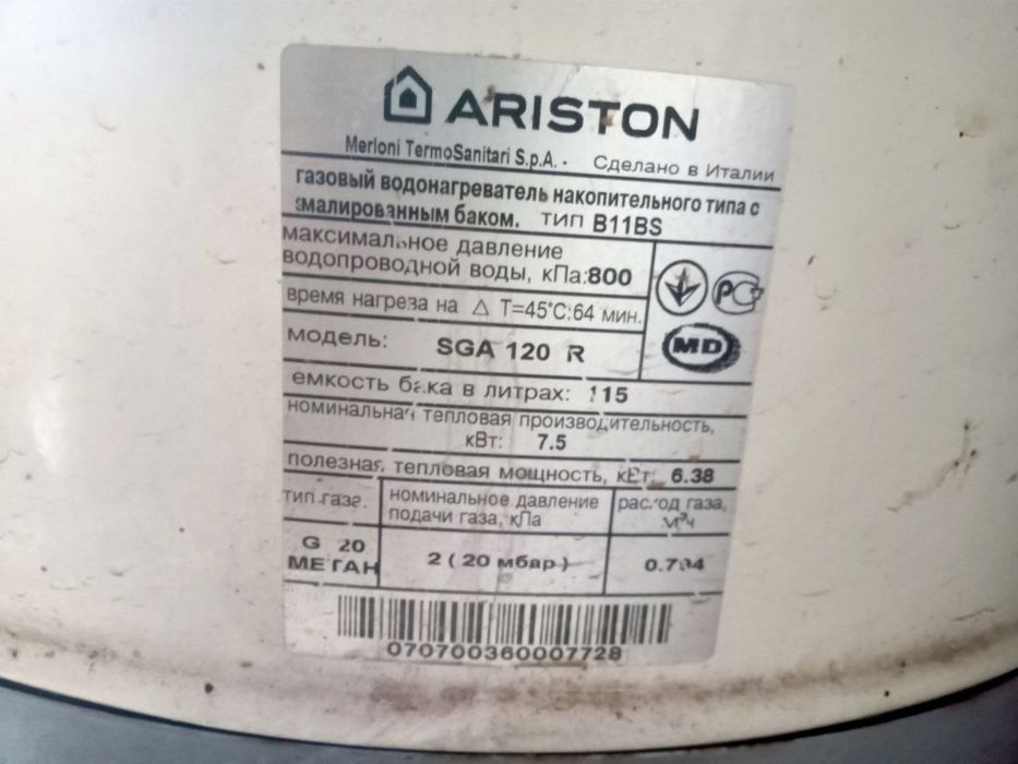 Ariston 80  ideal