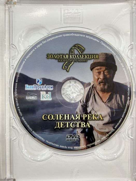 Продам диски для кино