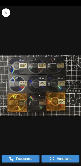 Минидиски Minidisc