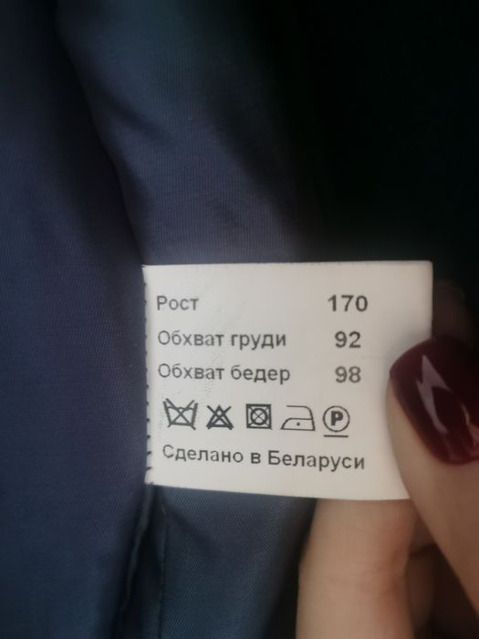 Пальто шерстяное