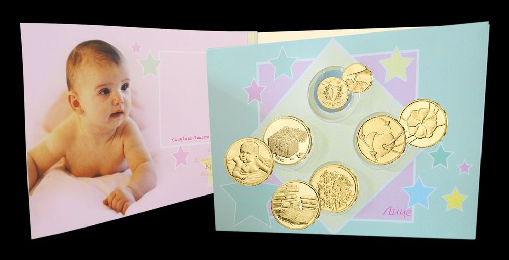 Златен комплект за бебе