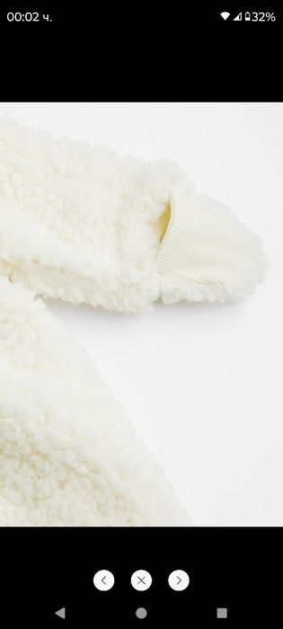 Мъхест гащеризон с ушички