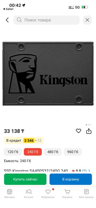 Ssd диск Kingston 240gb