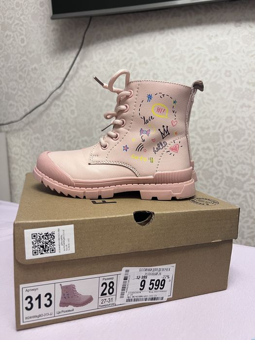 Детские ботинки для девочки