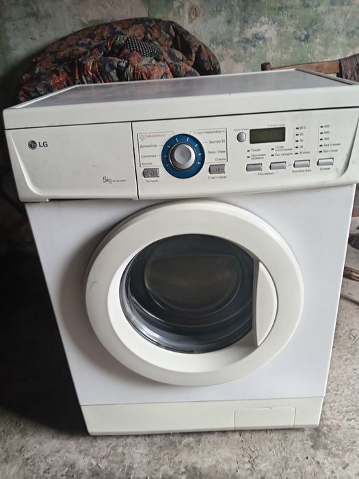 Стиральная машинка