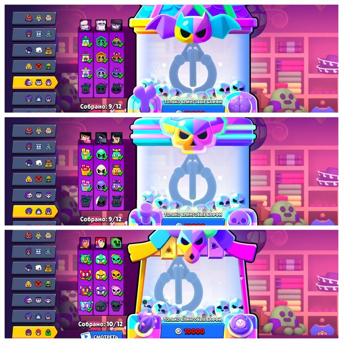 Продаю акаунт Brawl Stars