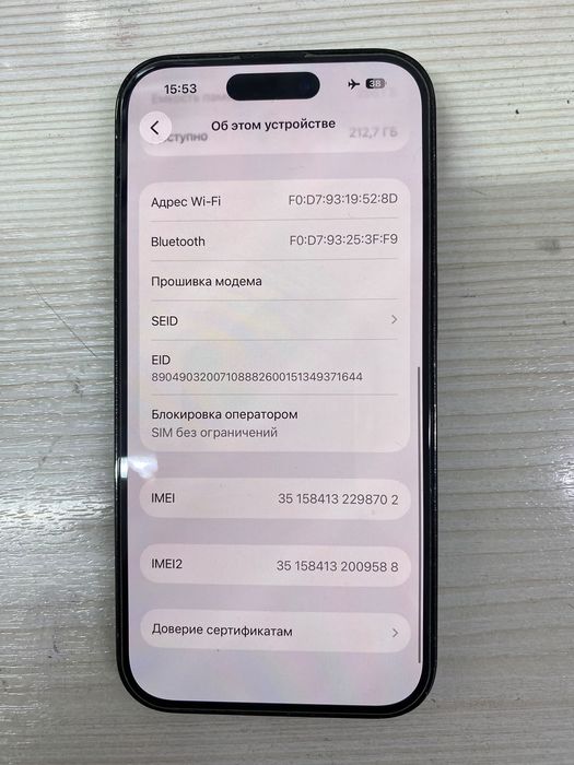 iphon 14 Pro Ёмкость 86% памяти 256