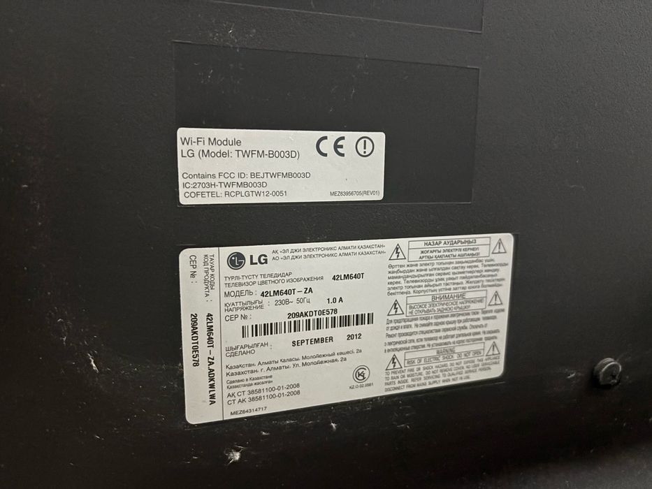 Телефизор LG smart tv