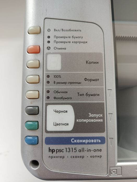 Продам принтер 3 в1