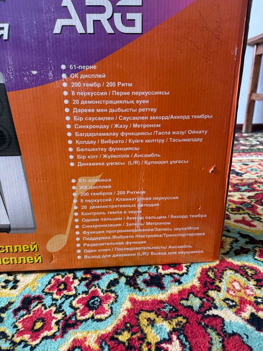 Продается синтезатор ARG MK922