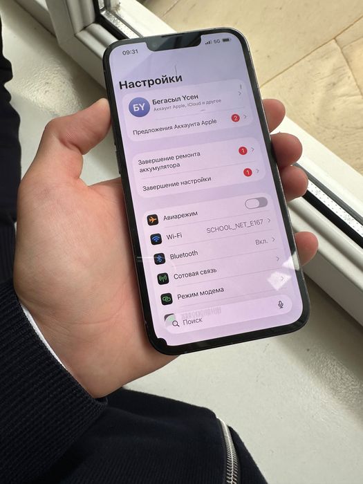 Срочно продам айфон 13про 256