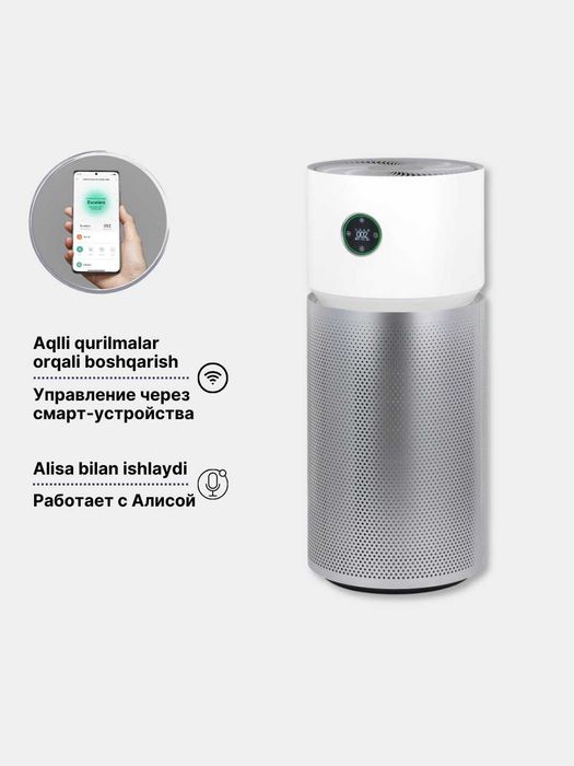 Очиститель воздуха Xiaomi Smart Elite оптом и в розницу с доставкой!