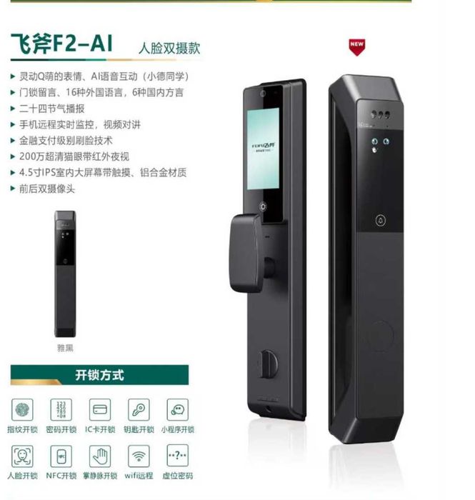 Умные замки от smartlocks.uz