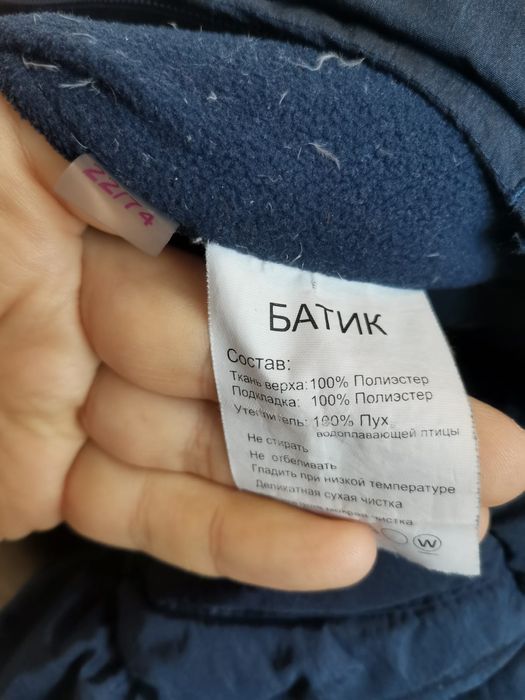 Детский зимний комбинезон