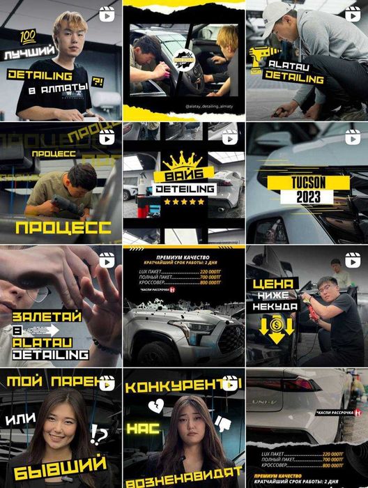 смм / таргет / мобилограф / дизайн / модели