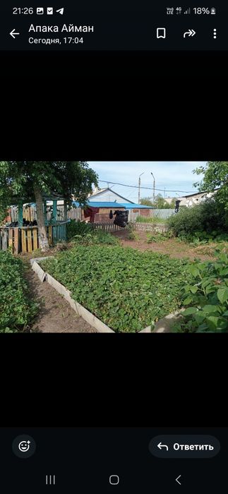 Продам дом в посёлке заводском