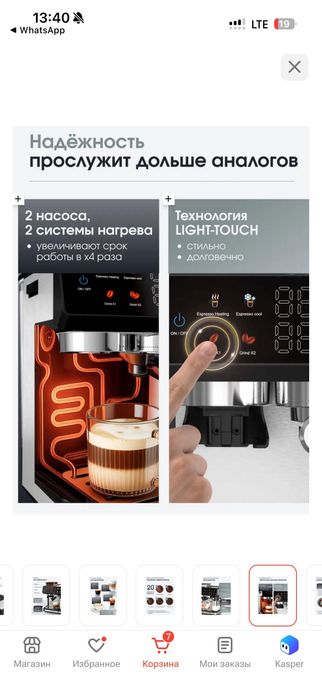 Кофемашина POLOS CM черный