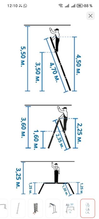Krause Лестница трансформер 4х4
