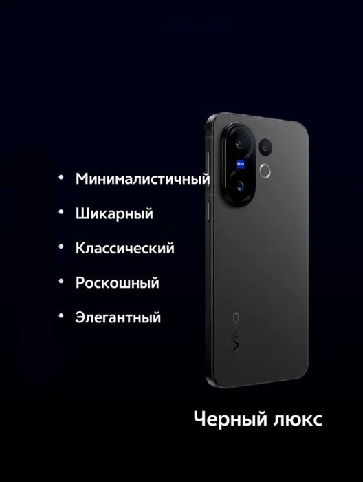 Vivo x200FE 12/512 Gb - запечатанный в коробке