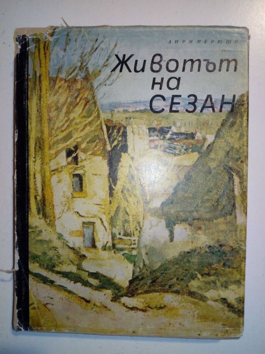 Албуми и книги за художници