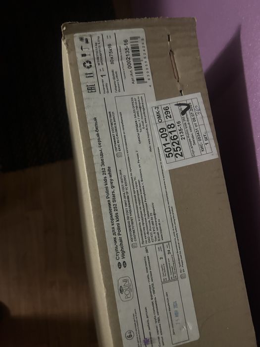 Продам стульчик для кормления