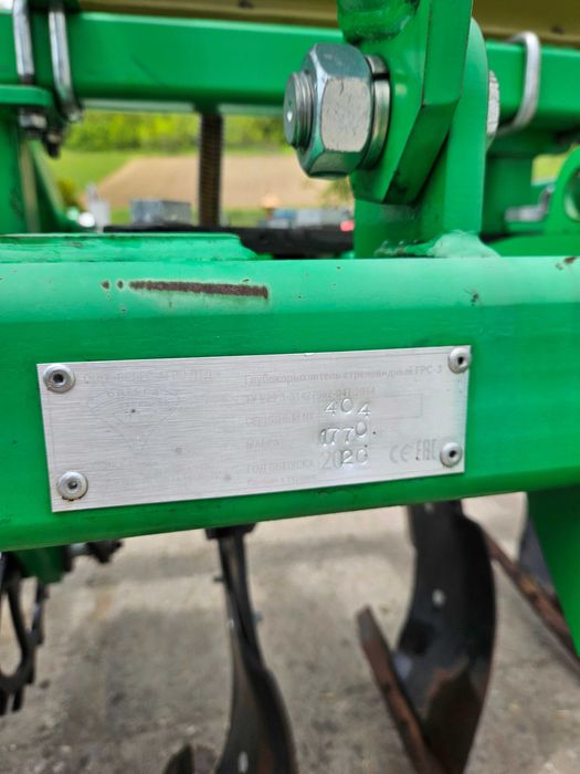 De vanzare subsolier cu fertilizare GRS3