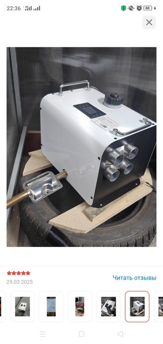 Автономка дизельная переносная