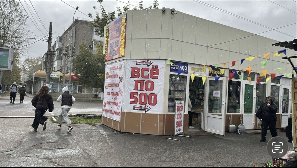 Готовый бизнес в хорошие руки!