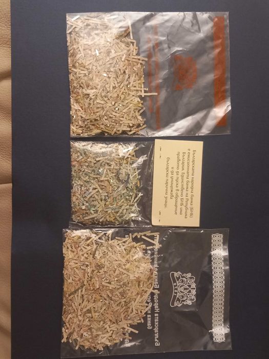 Сувенир от БНБ (шредирани български банкноти), подарък от България