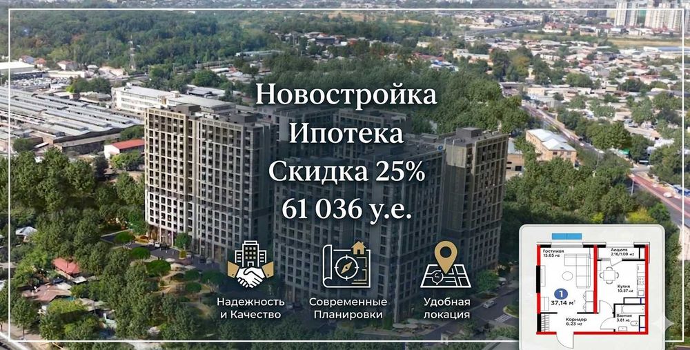 1 комнатная, улица Богишамол, Ботанический сад, зоопарк [DM]