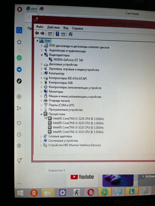 Компьютер для работы