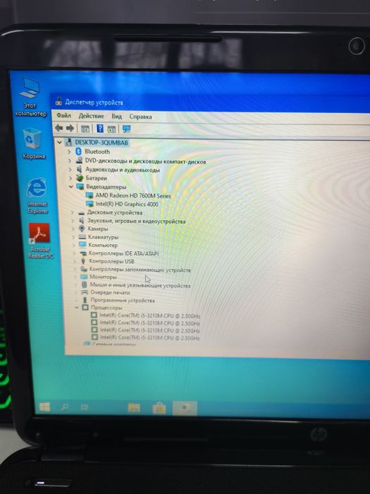 Продам ноутбук HP g6 2164sr