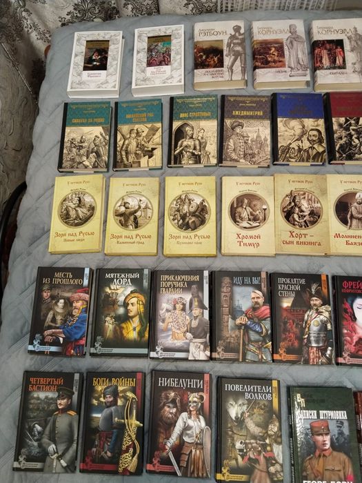 Продам исторические романы