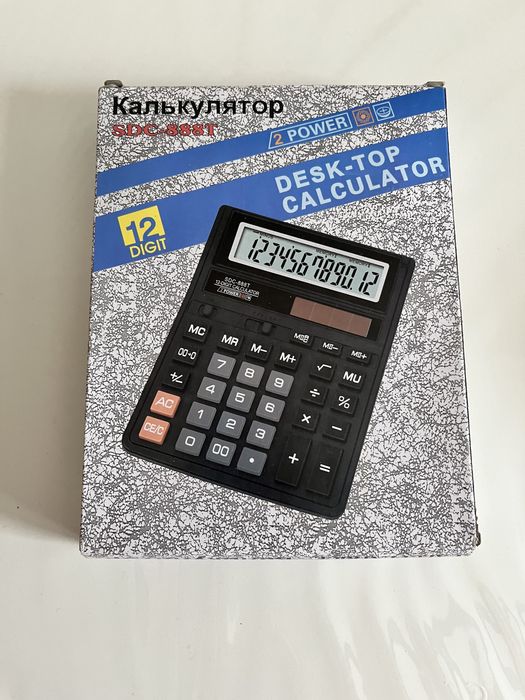 Калькуляторы новыe