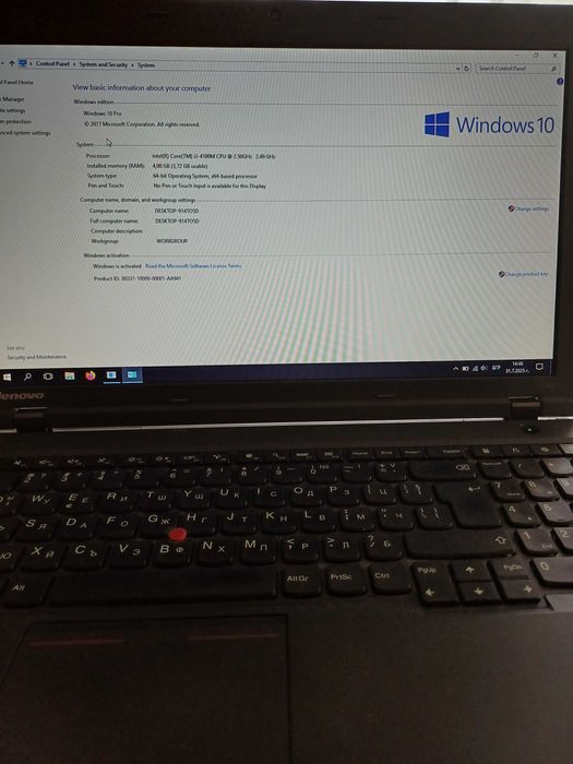 Продавам лаптоп Lenovo ThinkPad L540